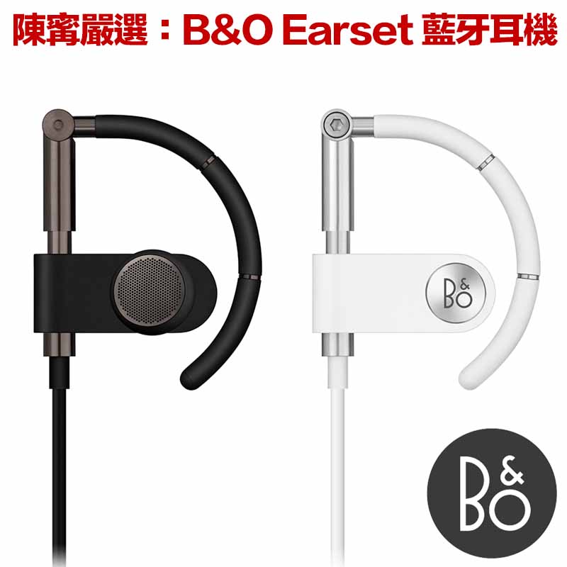 b & o earset