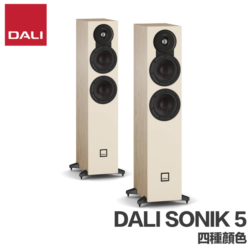 DALI Sonik 5 落地式喇叭（一對）（深/淺木紋、白色、黑色）