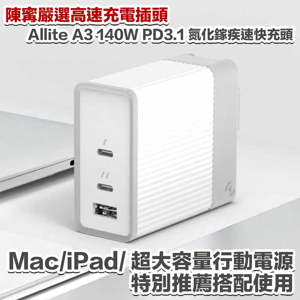 3C NingSelect 3c ningselect